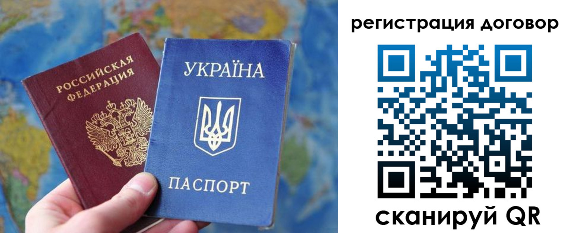 прописка регистрация в Октябрьском