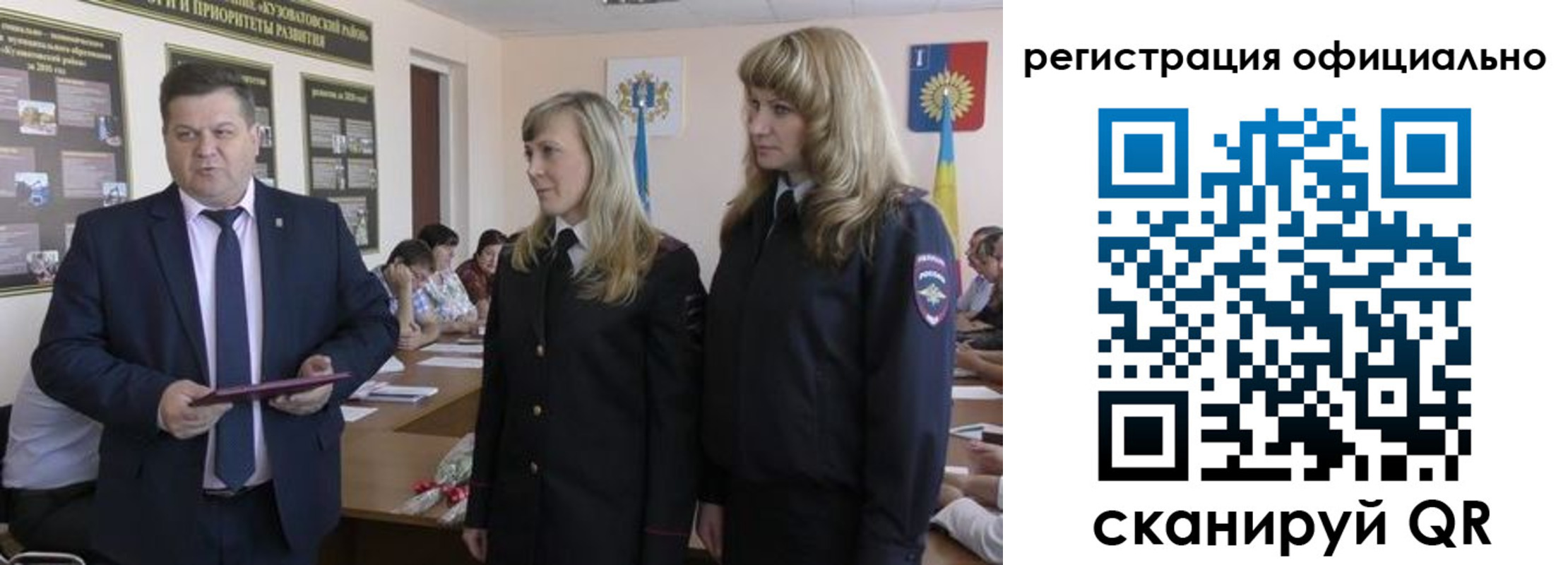 прописка для школы в Октябрьском