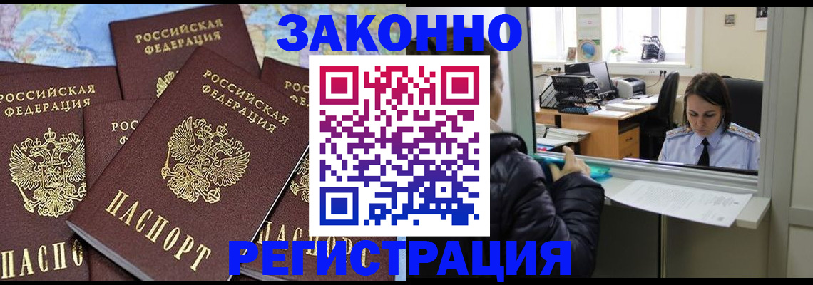 регистрация для школы в Октябрьском