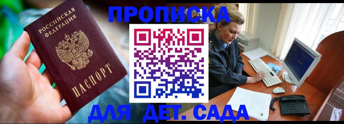 миграционный учет в Октябрьском